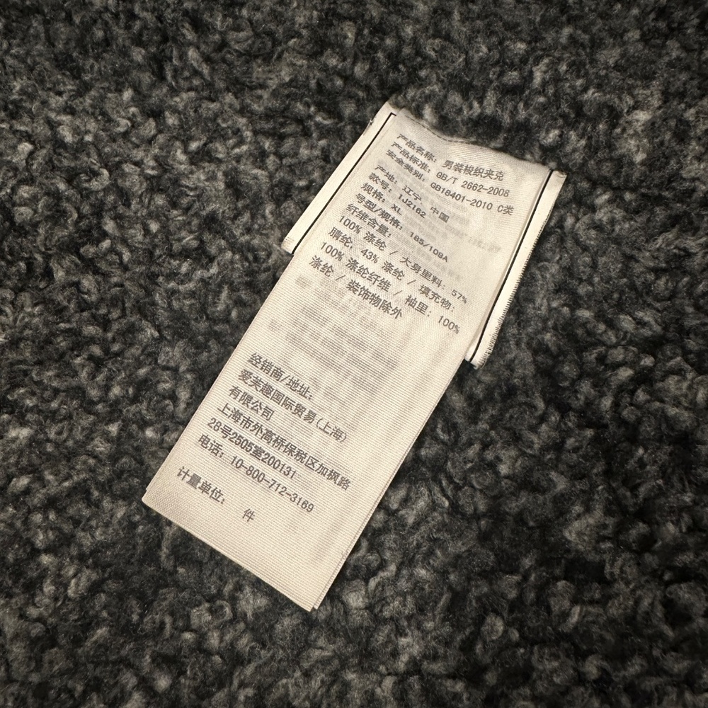 Vintage Abercrombie & Fitch SHERPA QUILTED BOMBER XL - Picture 5 of 9